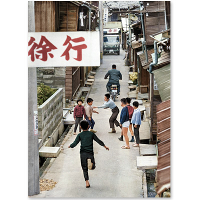 1969（昭和44）年12月、金沢市東山1丁目