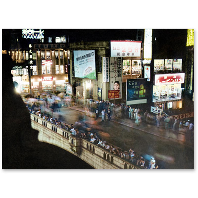 1934（昭和9）年、大阪、道頓堀