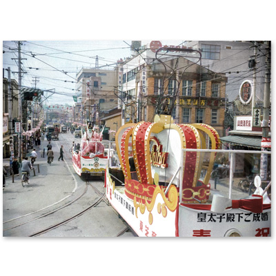 1959（昭和34）年4月10日、金沢市香林坊交差点