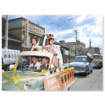 1960（昭和35）年10月13日、金沢市上堤町