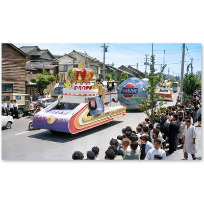 1963（昭和38）年6月15日、金沢市泉1丁目