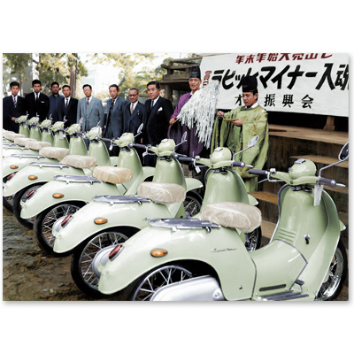 1959（昭和34）年11月30日、金沢市尾山神社