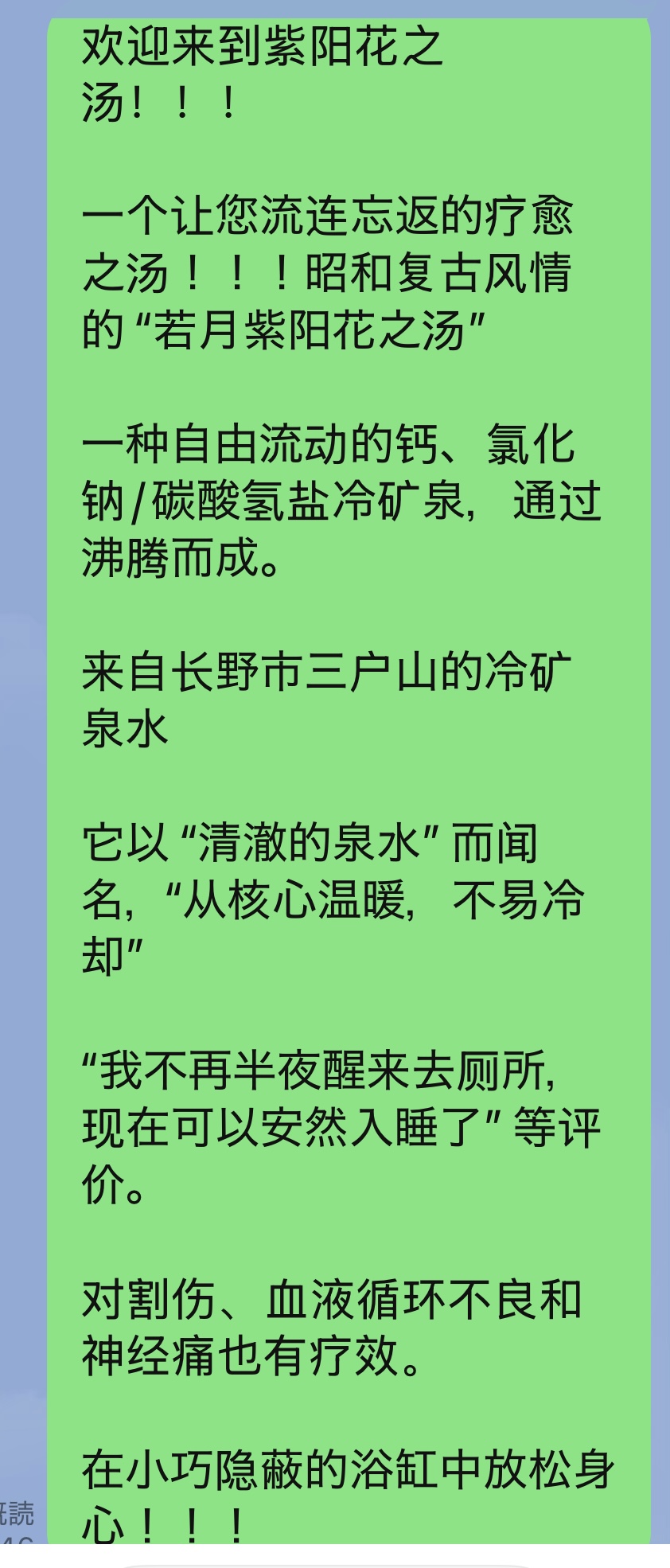 中国語の案内