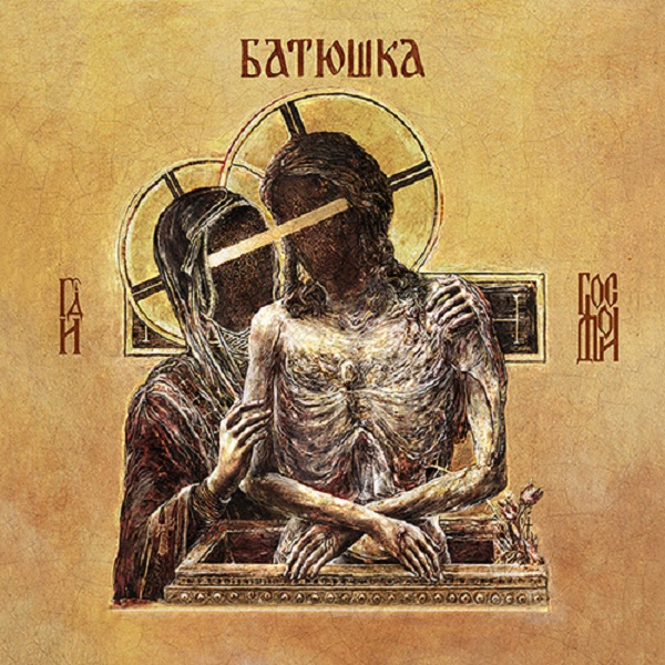 Batuska - Neues Album Hospodi & Musikvideo