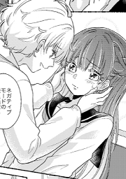 会長とわんこ
