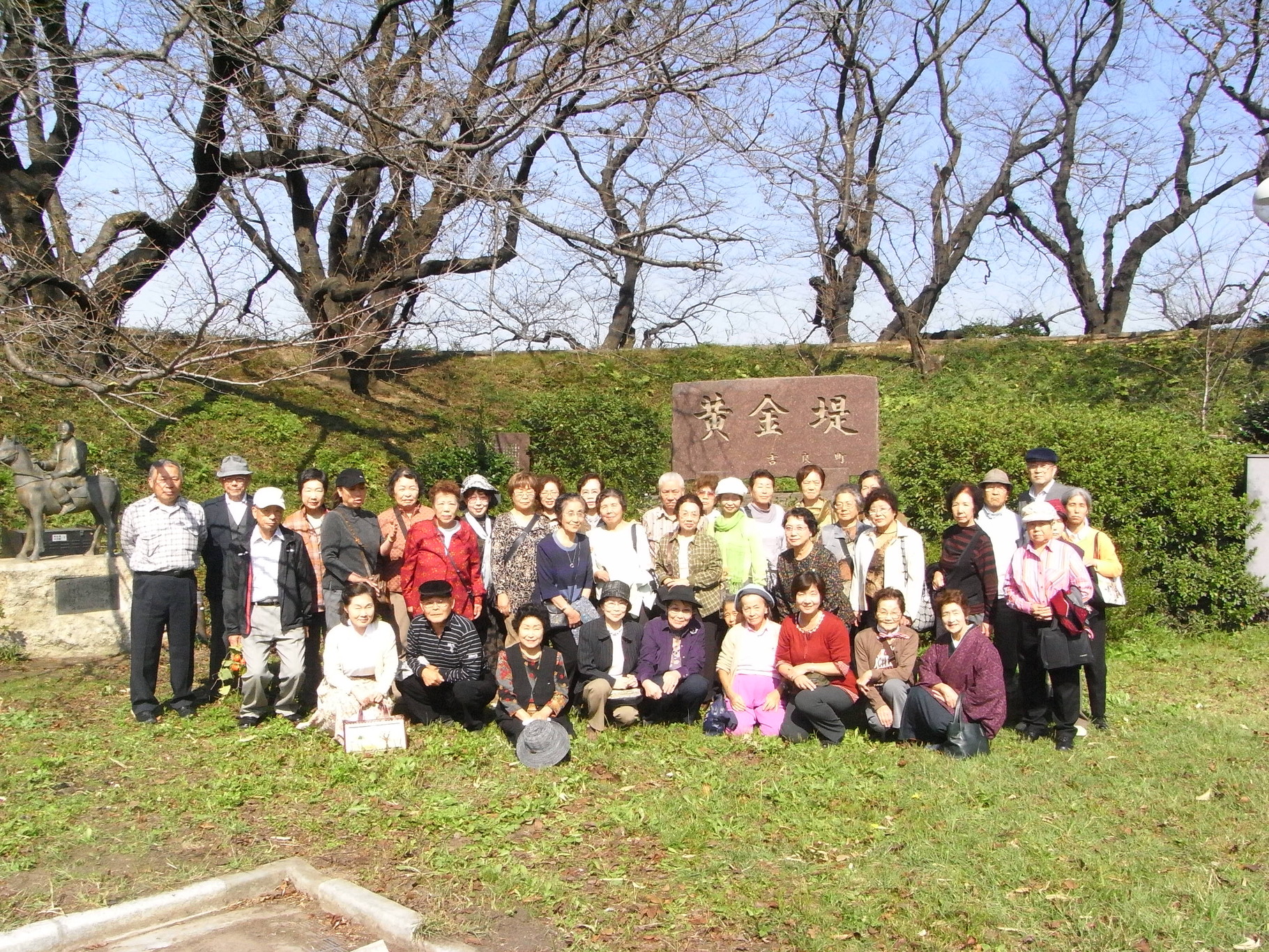 蒔田の吉良歴史研究会