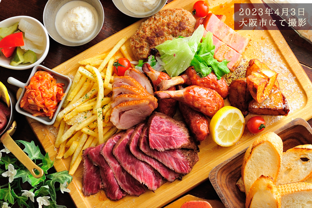2023年4月3日　大阪市内にて撮影した肉料理の集合写真