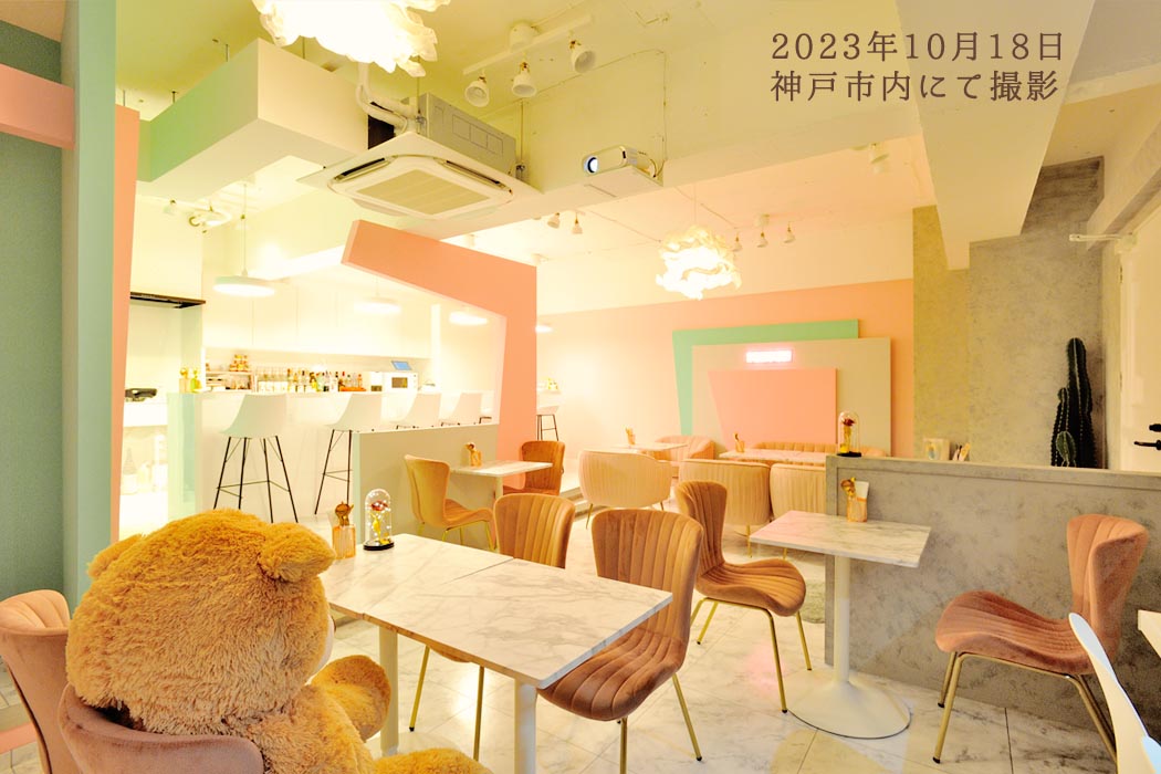 2023年10月18日　神戸市三宮にて撮影したカフェの内観