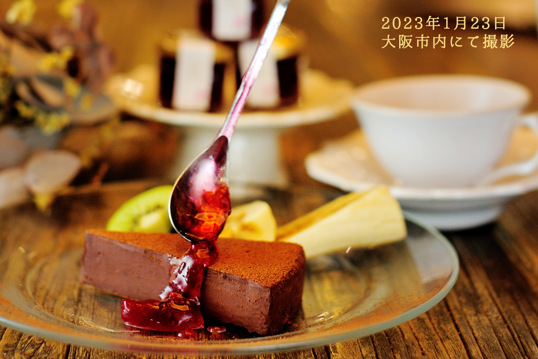 2023年1月23日　大阪市内にて撮影したケーキセットのイメージ