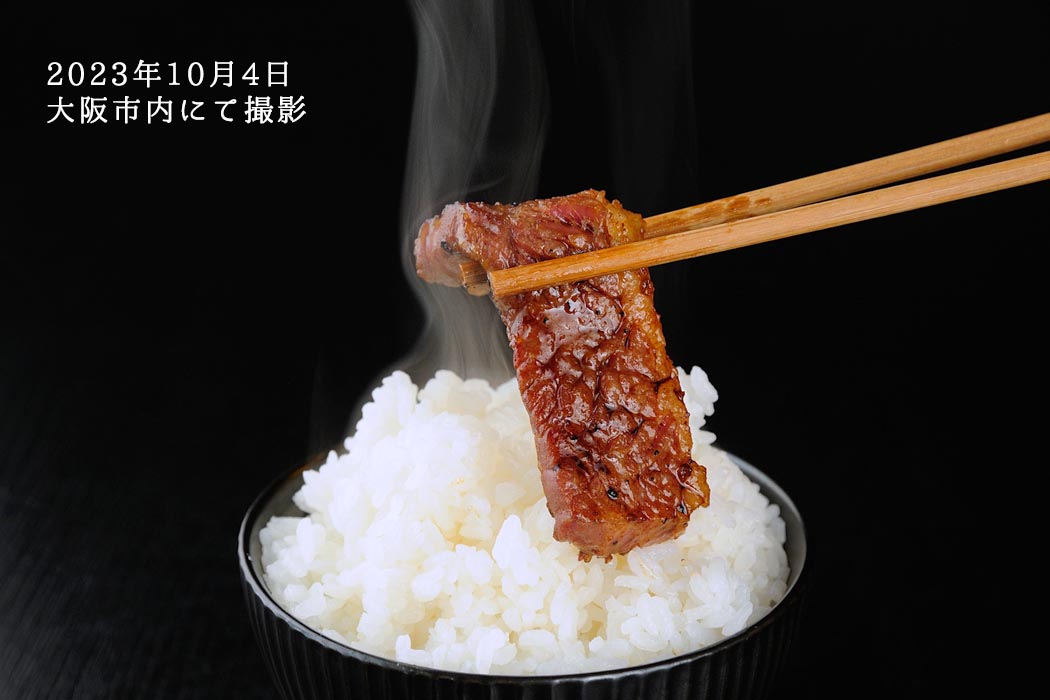 2023年10月4日　大阪市内にて撮影した 焼肉 on the rice のイメージ写真