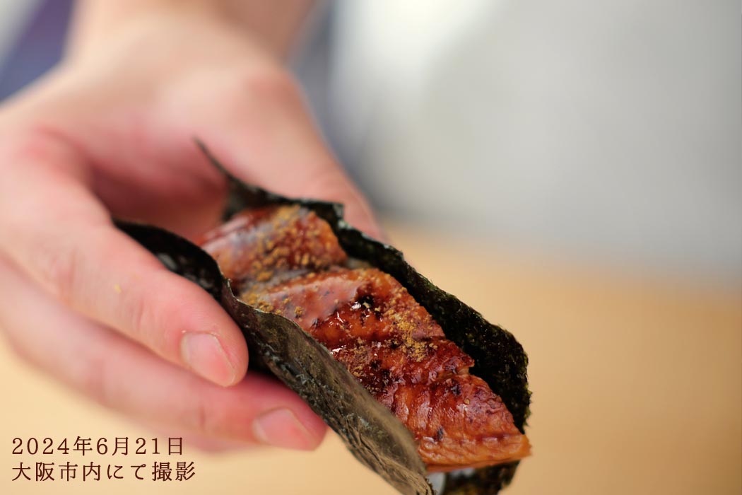2024年6月21日　大阪市内で撮影した握りのイメージ