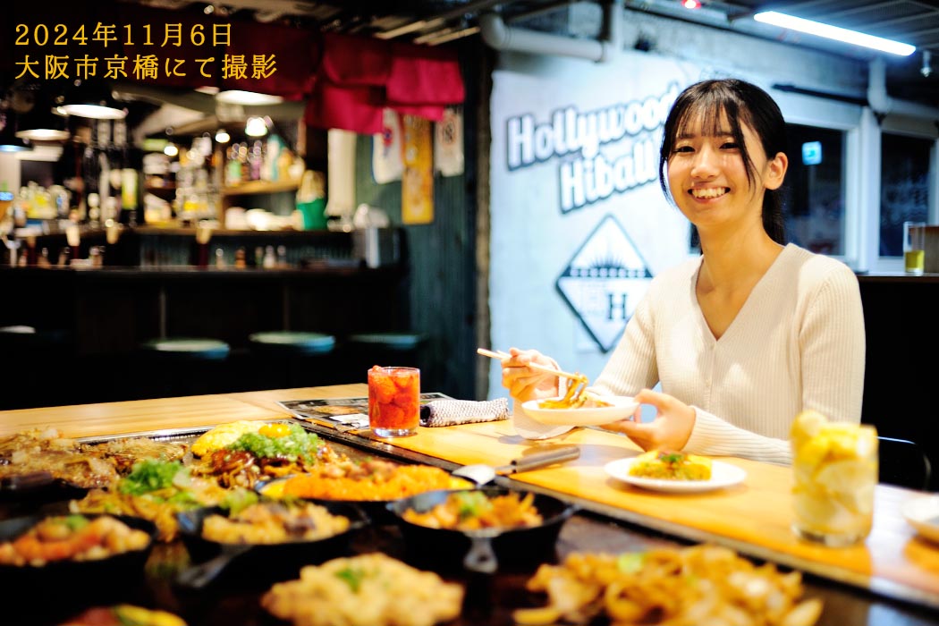 2024年11月6日　大阪市京橋にて撮影した食事イメージ