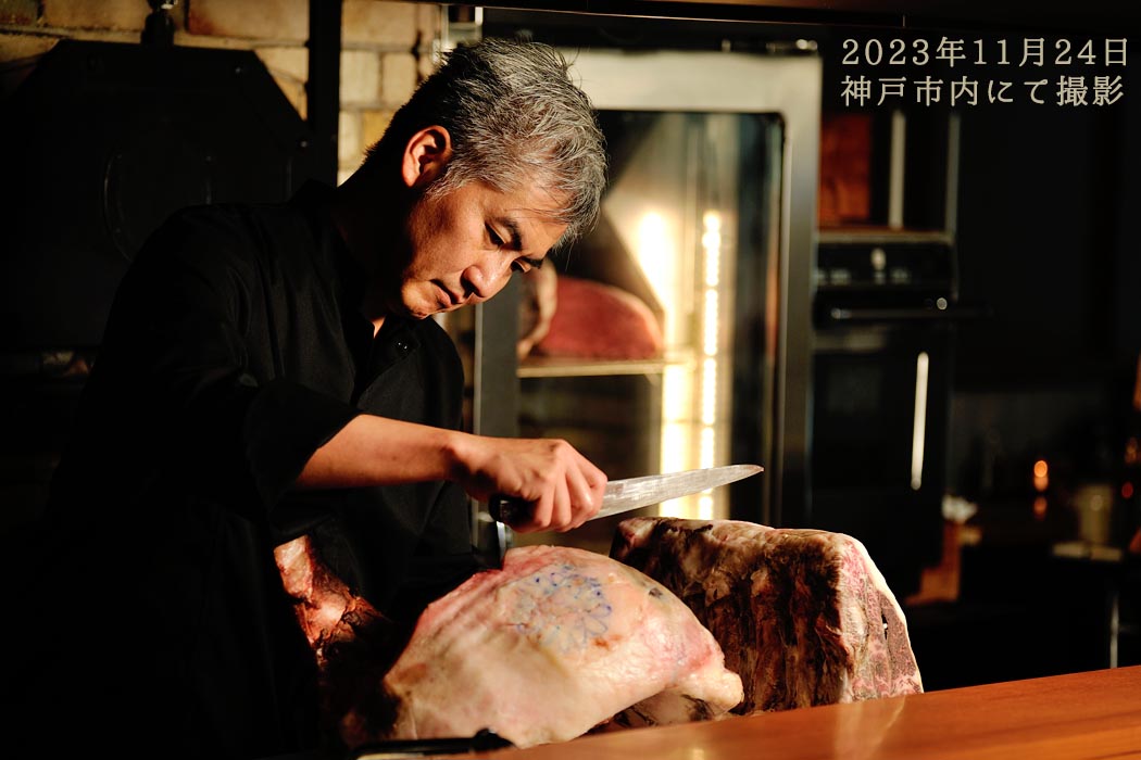 2023年11月24日　神戸市内にて撮影したシェフがお肉をカットしているシーン