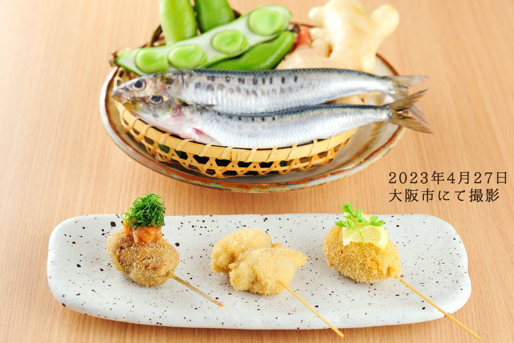 2023年4月27日　神戸市内にて撮影した串カツのイメージ