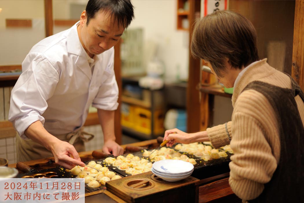 2024年11月28日　大阪市内にて撮影した たこ焼き屋さん