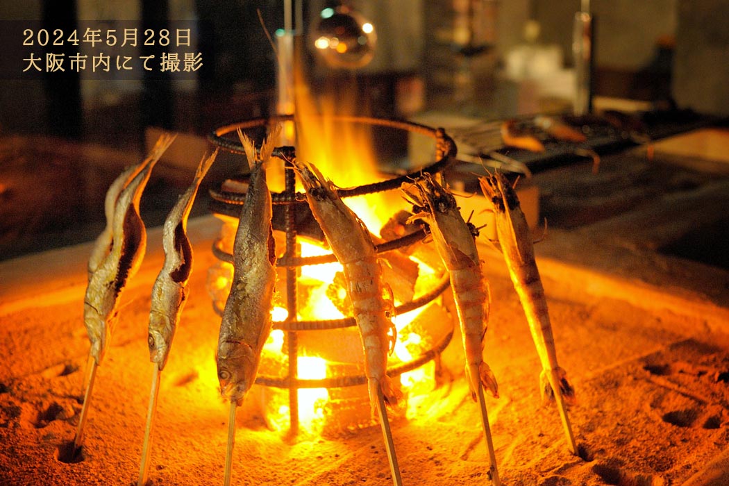 2024年5月28日　大阪市内にて撮影した炉端焼きのイメージ