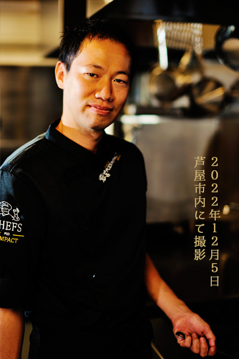 2022年12月5日　芦屋市内にて撮影したオーナーシェフ