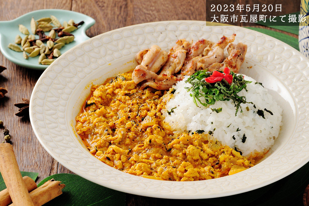2023年5月20日　大阪市瓦屋町にて撮影したキーマカレー（Uber Eats用）