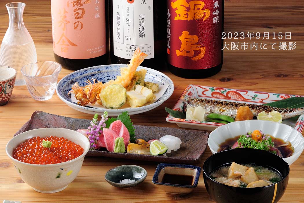2023年9月15日　大阪市内にて撮影した和食の集合料理