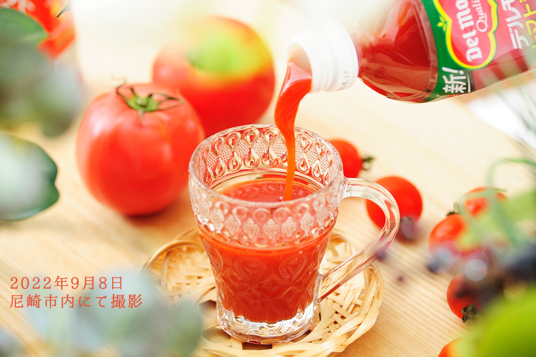 2022年9月8日　尼崎市内にて撮影したトマトジュースのイメージ