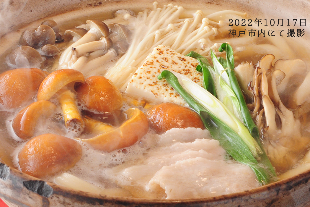 2022年10月17日　神戸市内にて撮影した鍋焼きうどん