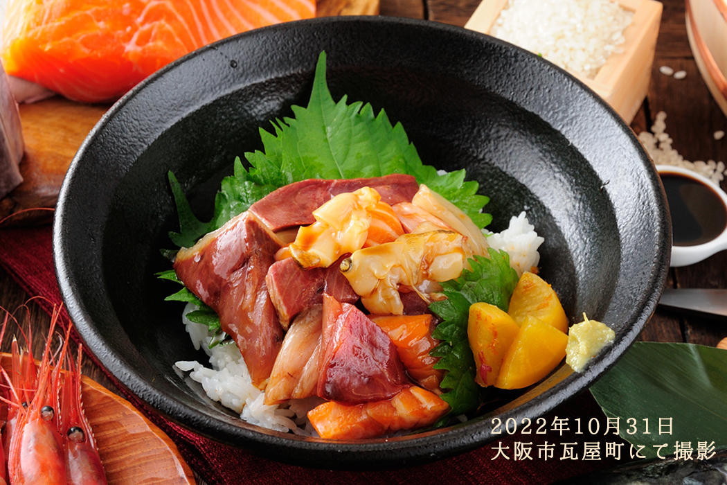 2022年10月31日　大阪市瓦屋町にて撮影した 漬け丼