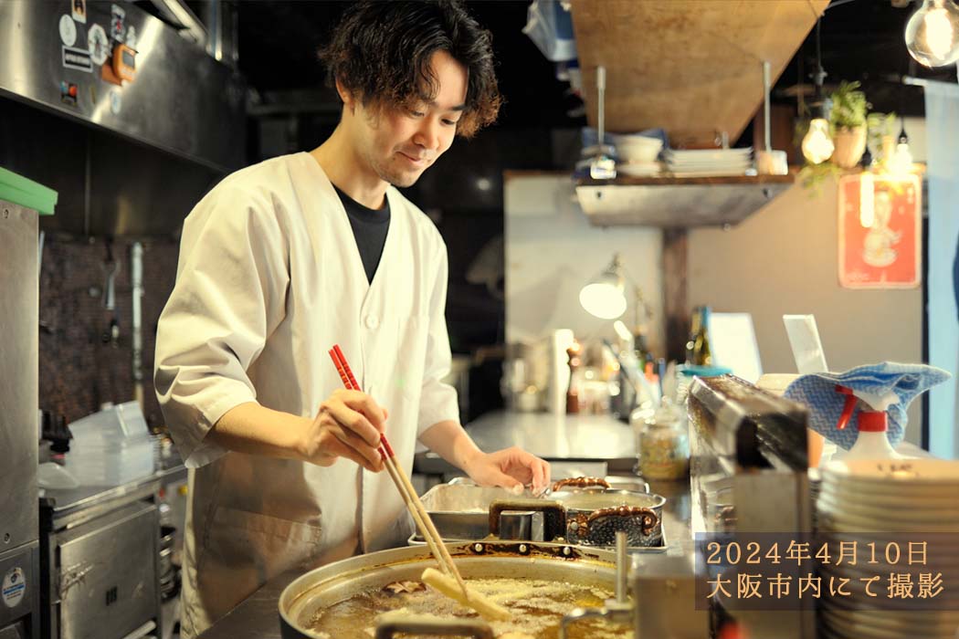 2024年4月10日　大阪市内にて撮影した料理人さまが揚げているシーン