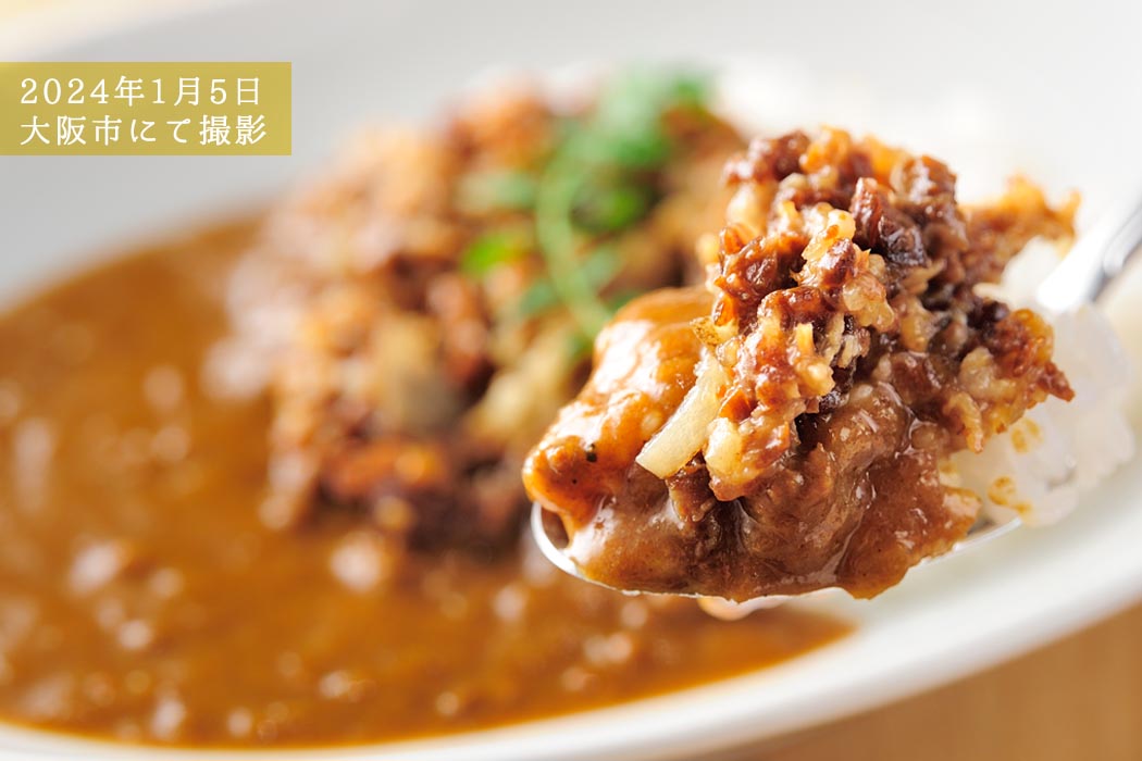 2024年1月5日　大阪市内にて撮影したカレーのイメージ写真（Uber Eats用）