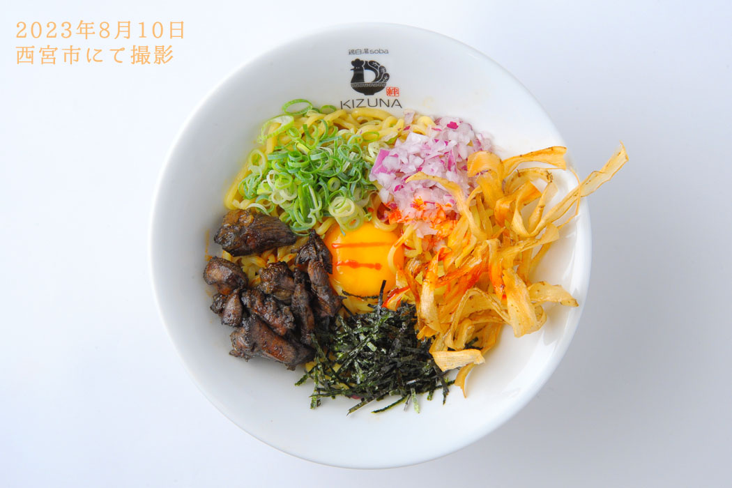 2023年8月10日　西宮市内にて撮影した薩摩知覧鶏入りのラーメン（切り抜き用）