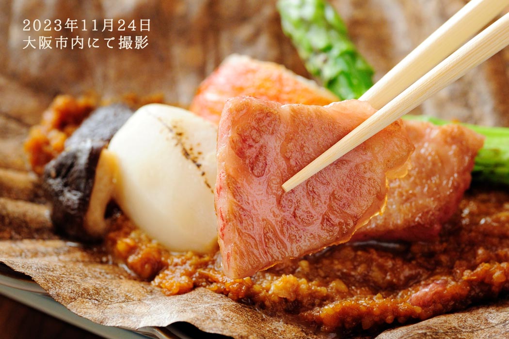 2023年11月24日　大阪市内にて撮影した朴葉焼き