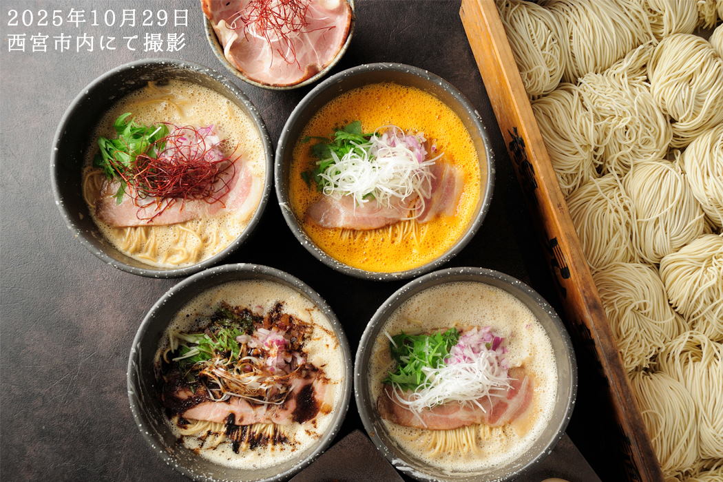 2025年10月29日　西宮市内にて撮影したラーメンのイメージ（Uber Eats用）