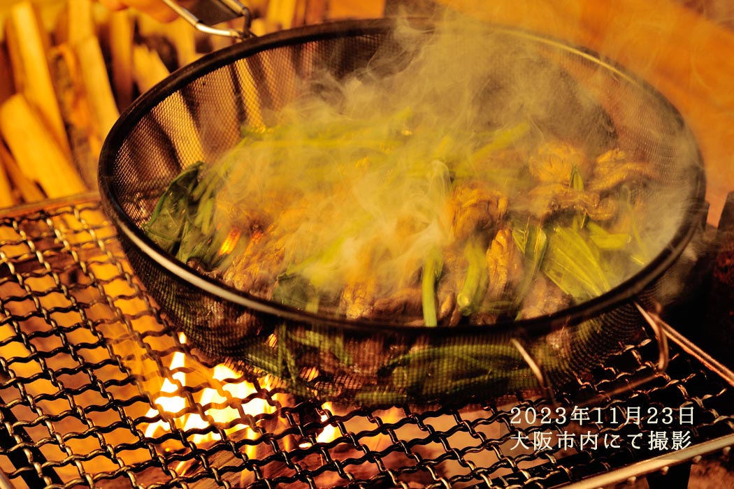 2023年11月23日　大阪市内にて地鶏の薪炙り