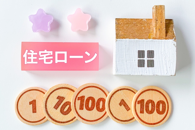 抵当権設定時における住宅用家屋証明書の再取得の要否
