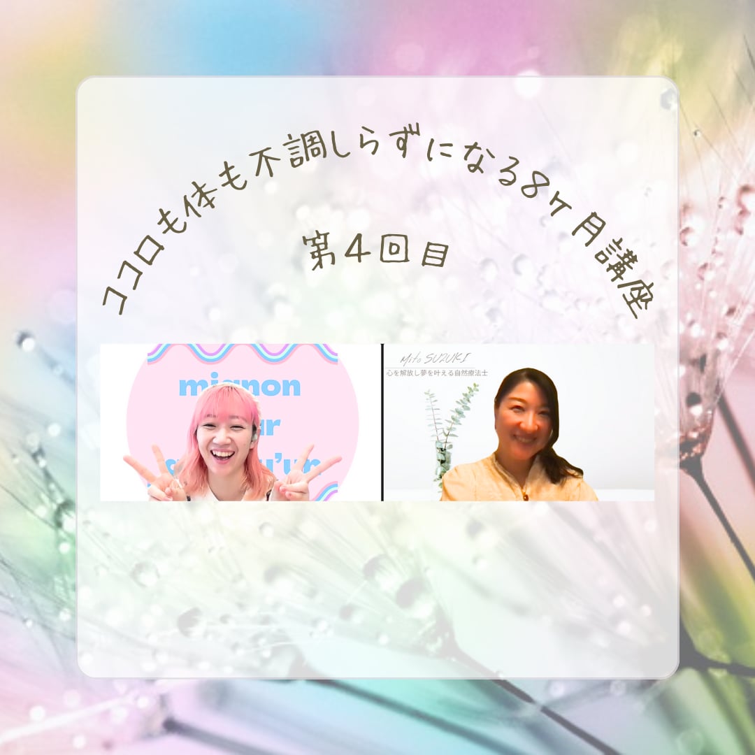 「動く」と「休む」を意識すると変わること