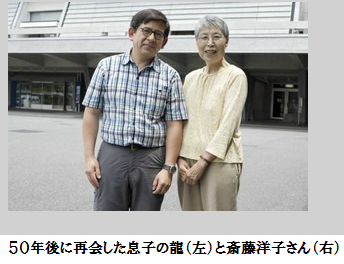 黒沼ユリ子 市民機構 21世紀 市民の道標