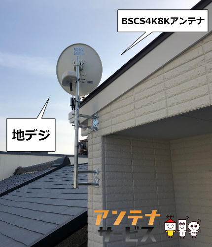 大阪市都島区　地デジBSCS4K8Kアンテナ工事