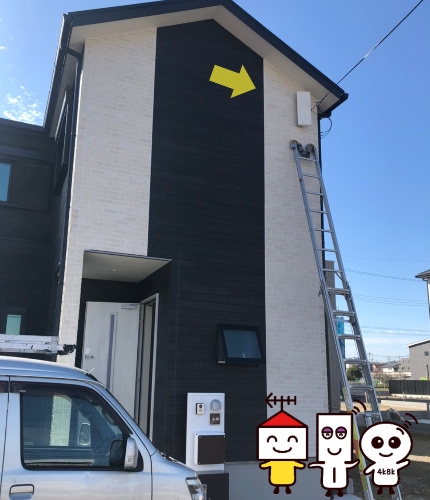 富田林市　地デジデザインアンテナ取付設置工事