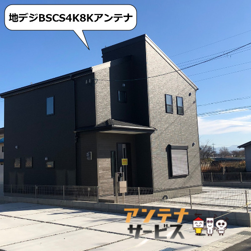 奈良県広陵町大野 地デジBSCS4K8Kアンテナ工事