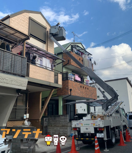 高所作業車　地デジヤギ式BSCS４K８Kアンテナ工事（兵庫県明石市）
