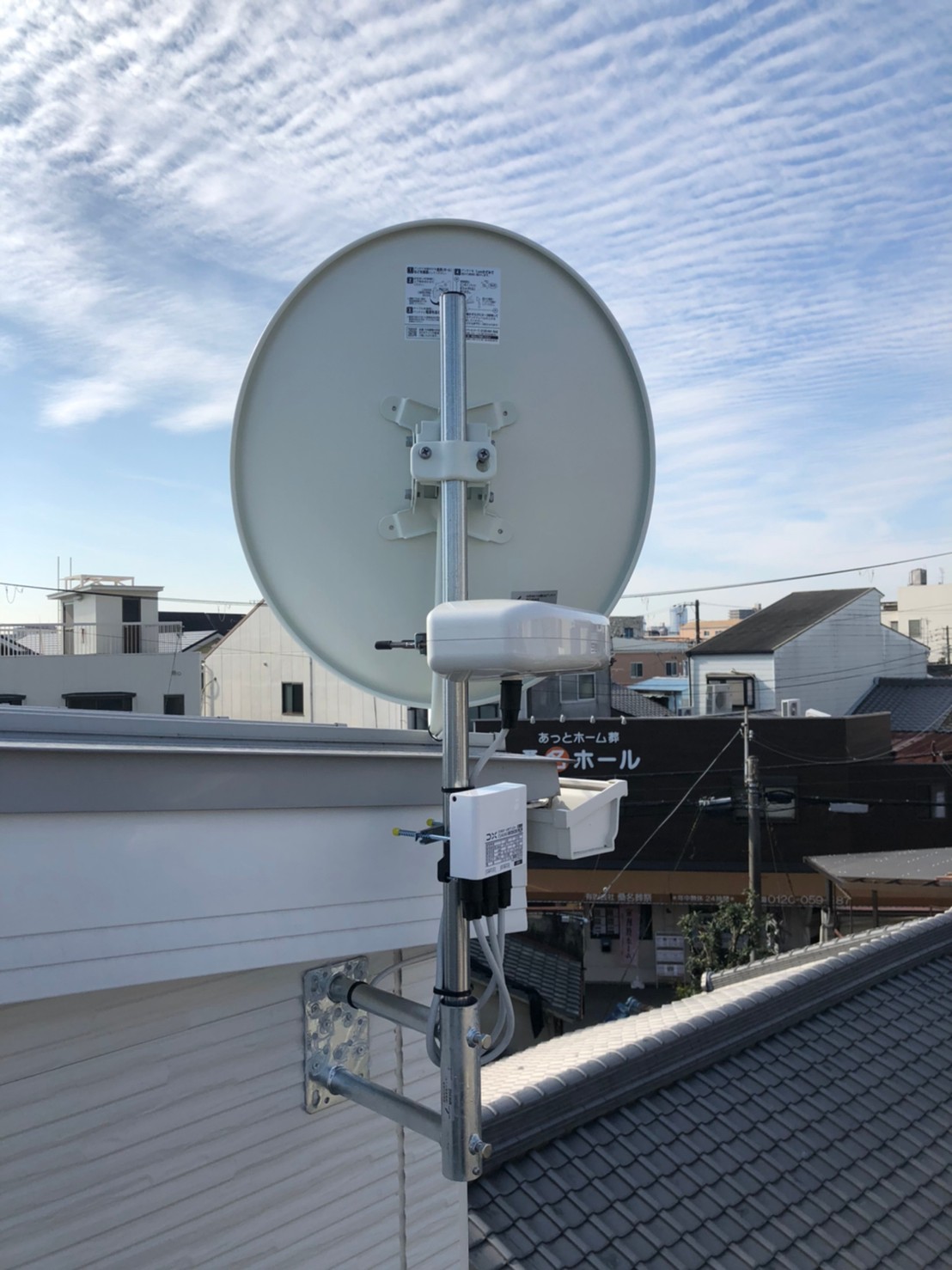 大阪市旭区　地デジコンパクトBSCS4K8Kアンテナ取付設置工事