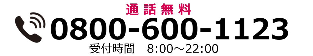 電話をかける