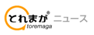 企画書、プレゼン資料など作成代行の合同会社ドキュメントプラスが、教育現場に進出しました。