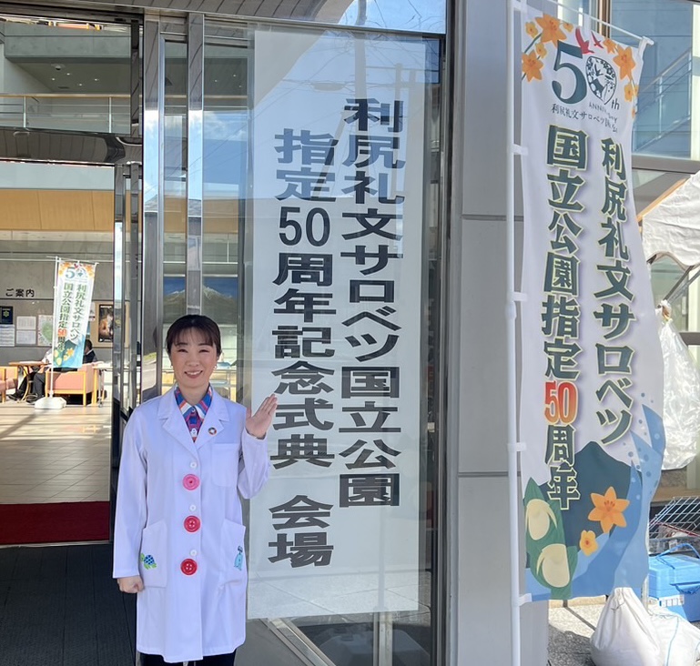 50周年記念式典に出演｜利尻島