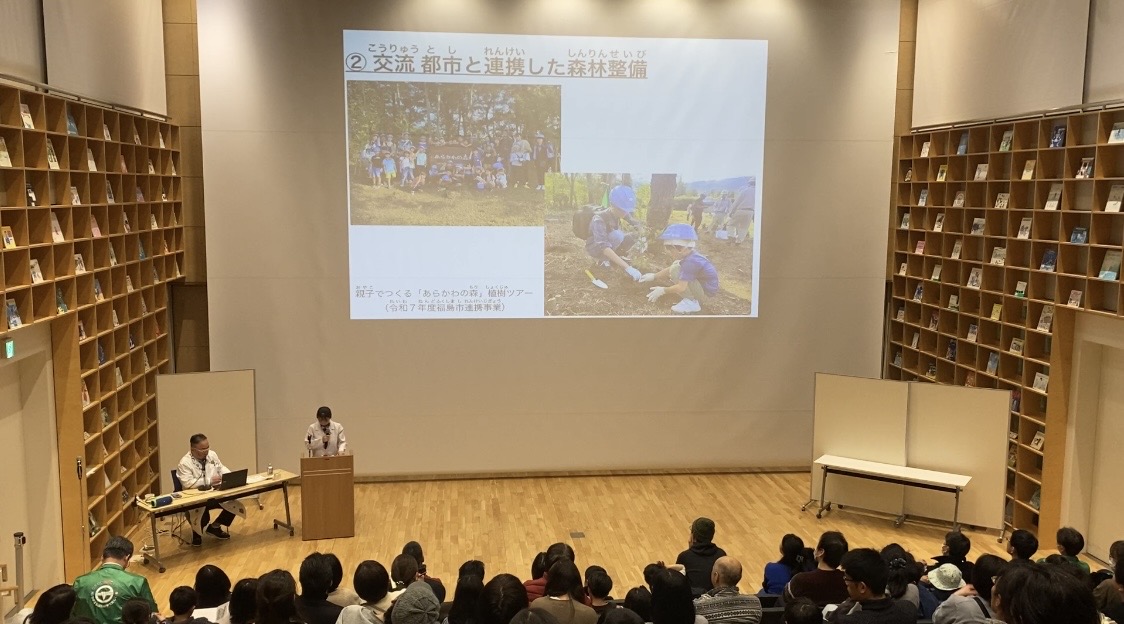 東京都荒川区・親子向け地球温暖化防止講演会を振り返って