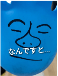 アレキサンダー君スタンプ画像