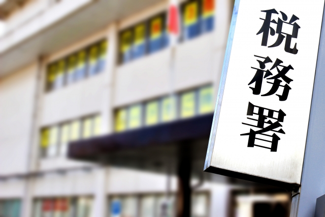 相続税の計算　課税価格