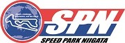 スピードパーク新潟　SPEED PARK NIIGATA