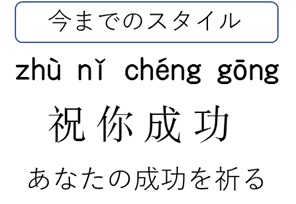 口を出る中国語 Top 中国語学習教材 Studio543 口を出る中国語 Top 中国語学習教材 Studio543