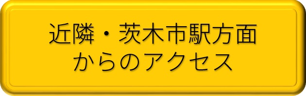 茨木市駅,アクセス