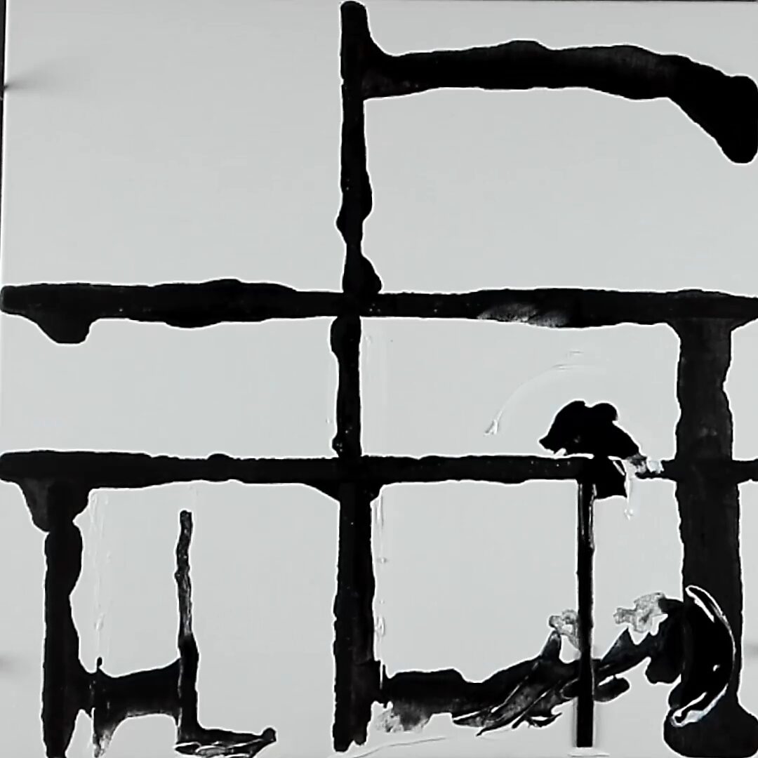 Terug naar de natuur met Piet Mondriaan nr. 1.4 — procesfoto waarin het zwarte raster op de witte ondergrond zichtbaar blijft terwijl vloeistof zich langs de lijnen verspreidt.